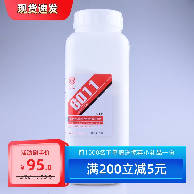 回天  结构粘接胶 回天单组份