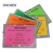 阿诗全棉浆水彩本四面封胶水彩纸中粗纹细纹旅行本