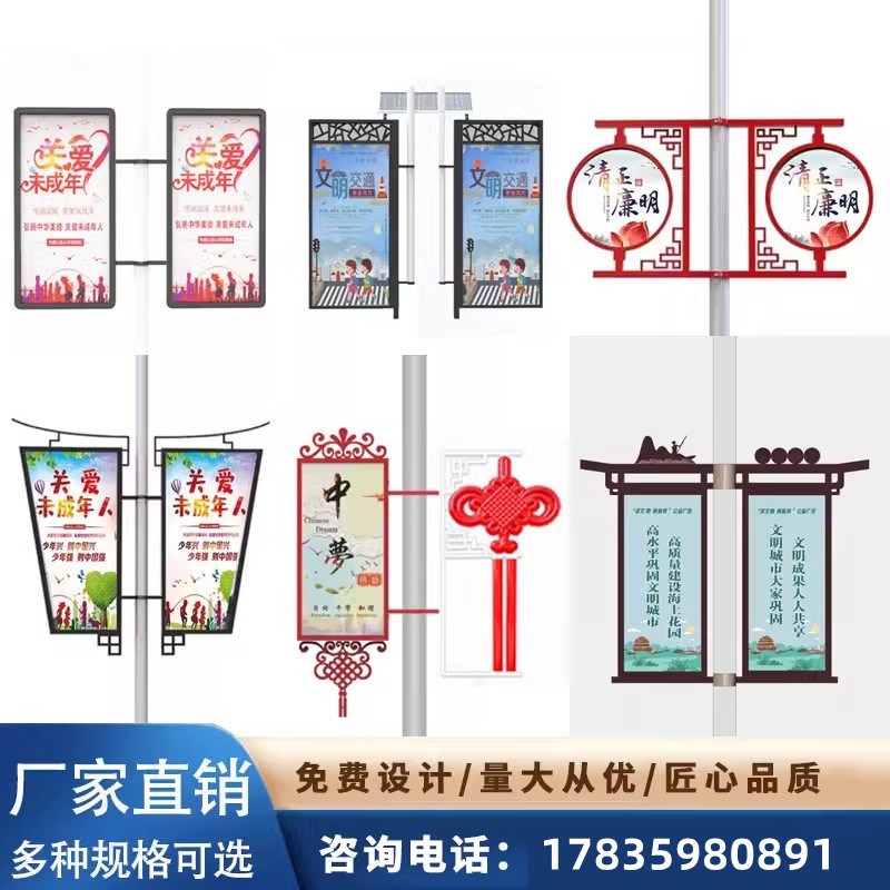 小区灯杆铁质对旗灯杆道旗灯杆旗抱箍式灯箱道旗