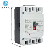 塑壳断路器空气关过载短路保护