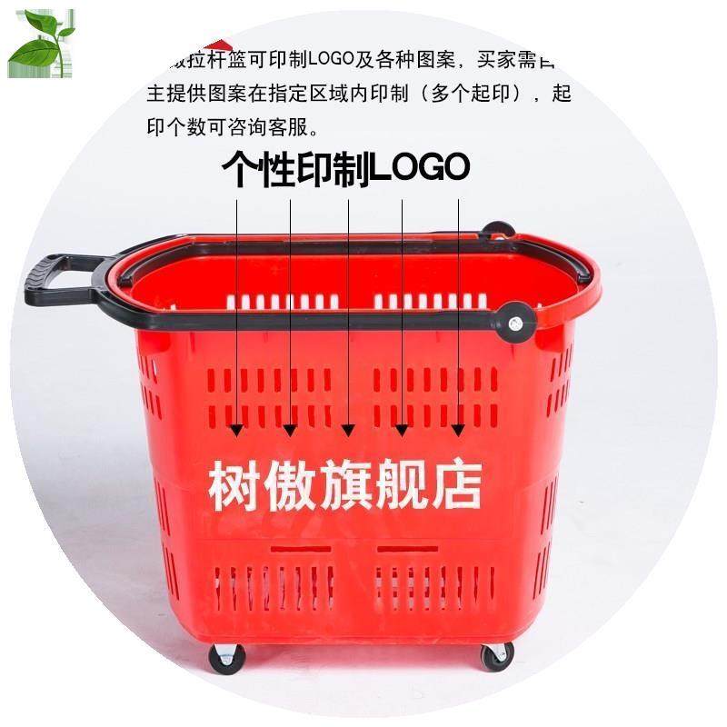 菜篮便利买菜篮筐子手拉带轮塑料购物大号店提篮手拉式超