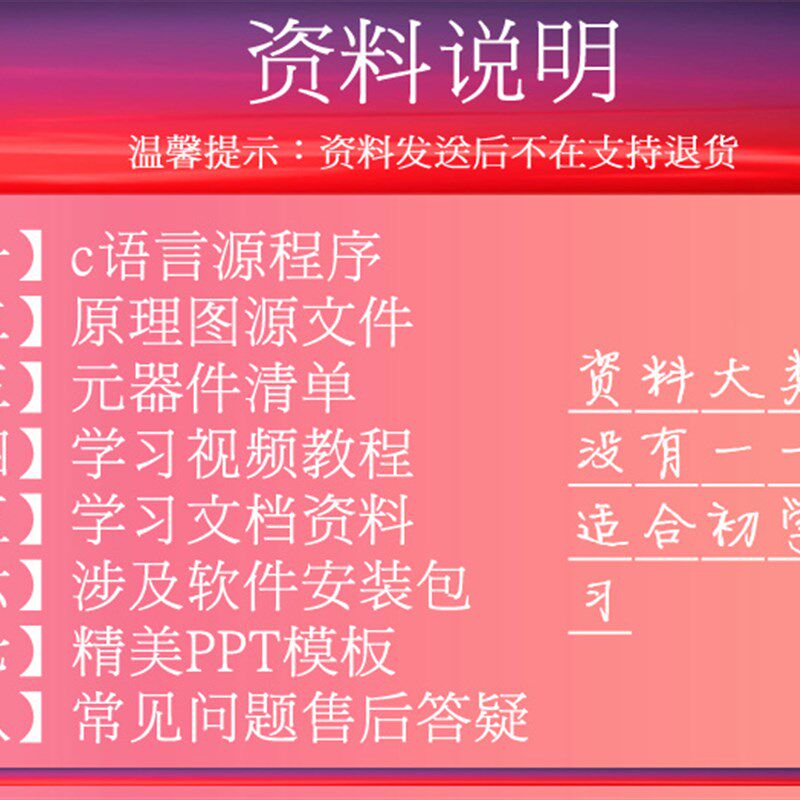 基于单片的点菜设计传呼呼叫系统电子