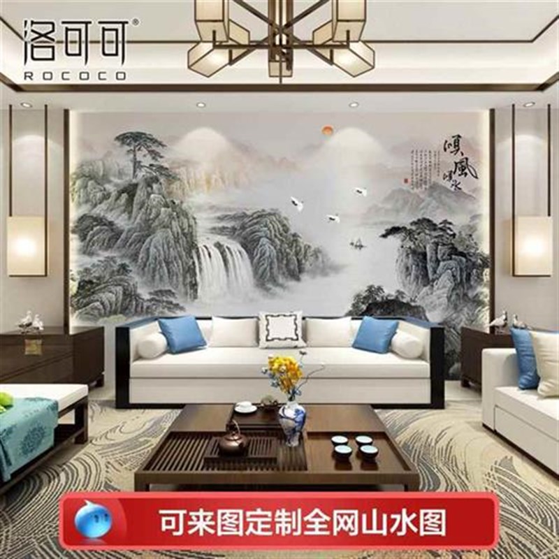 流水生财墙新电视背景墙壁客厅沙发壁布大气山水国画墙布