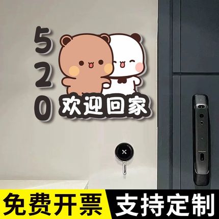 一二布布门牌2025新款一二布n布门牌号可爱入户门牌家用号码牌家