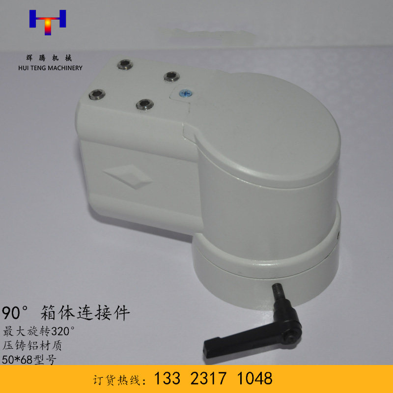 悬臂操作箱触摸屏支架自动化设备臂摇臂床控制箱组件