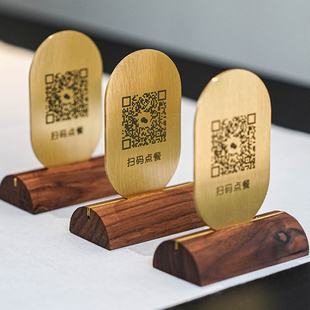 黄铜定制桌号牌扫码点单台牌实木台卡咖啡厅留座牌号码牌高档宴会