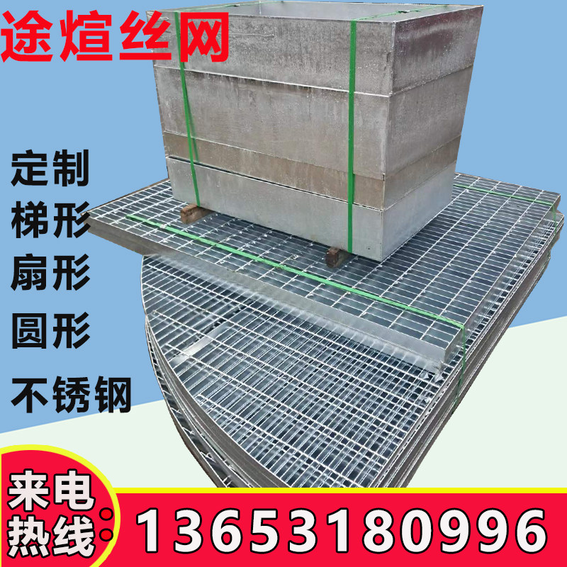 热镀锌排水沟盖板平台钢格栅螺纹插接铁格栅工程广场地下室钢格板,基础建材,排水沟槽/盖板,淘宝优惠券,粉丝福利购,淘宝优惠卷