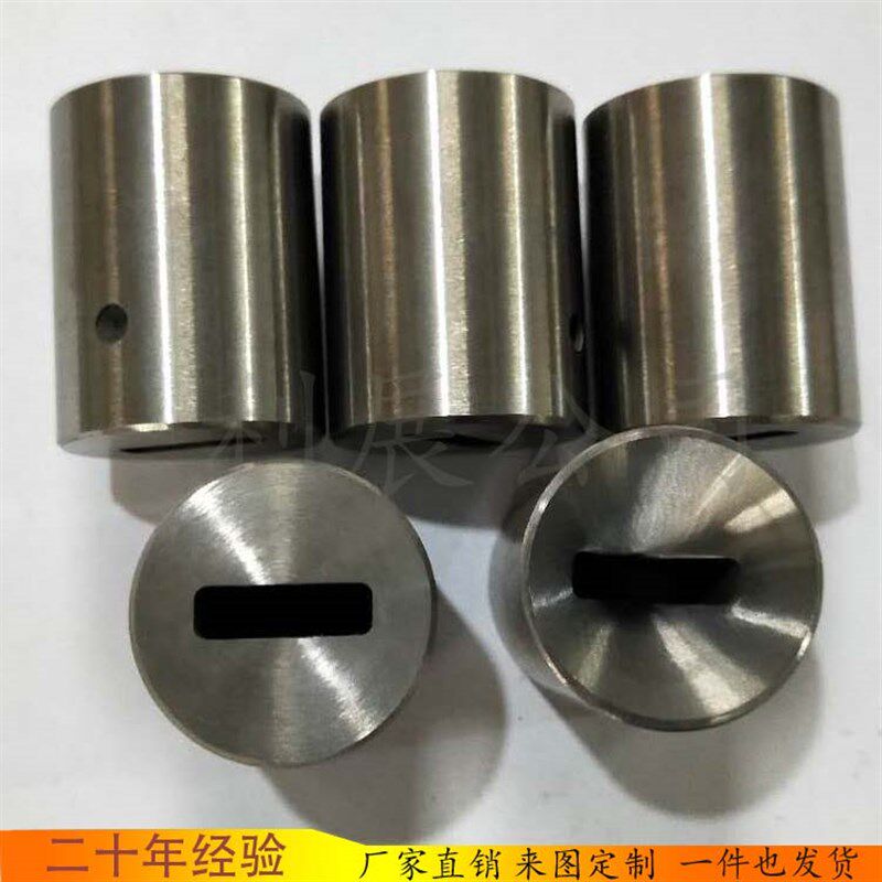 硬质合金模具 拉伸模具 缩管模具 缩口模具 钨钢冷挤压模具