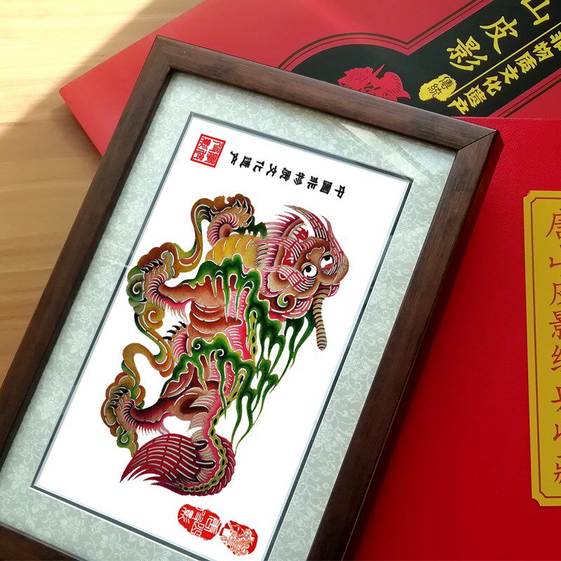 唐山皮影偶镜框手出国礼品加祝福语公司