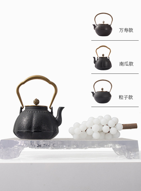 新铁壶茶壶盘装样板间售楼处书房博古架茶室软装饰品
