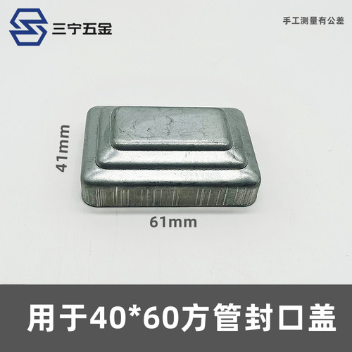 铁艺方管盖帽柱 镀锌铁皮冲压饰盖护栏铁帽栏杆柱子顶盖遮丑