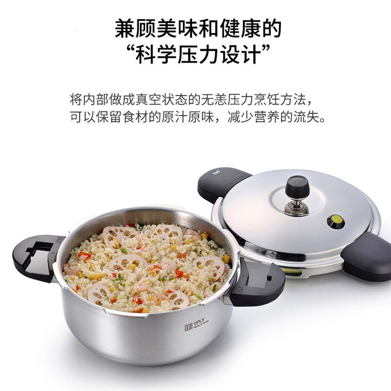 韩国枫年压锅加厚真压安全快煮炖肉快挑灶