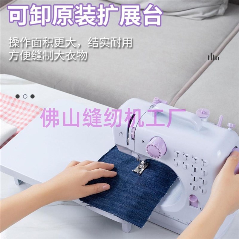 缝纫机家用小型迷你全自动缝纫机多功能吃厚带锁边家用电动裁缝机