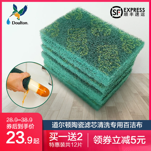 道尔顿洁布加厚洗布硬擦布金刚砂洗片