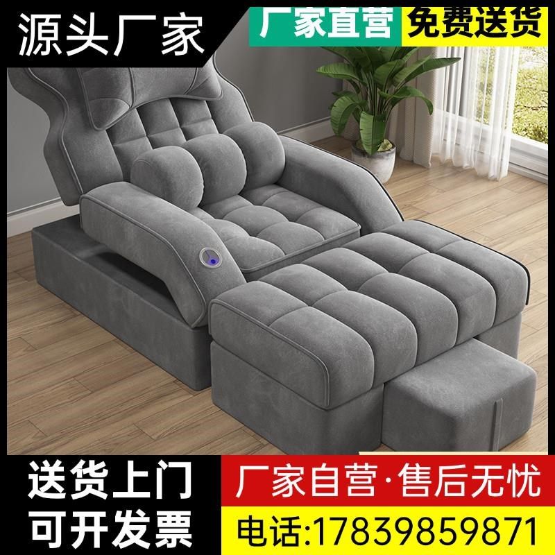 足疗沙发足浴按摩体床洗脚修脚泡脚足疗店沐足沙发厂
