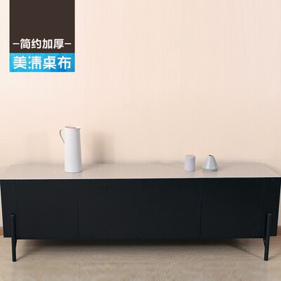 电视柜桌布防水茶几桌布长方形胶垫加厚办公桌布纯色现代桌垫