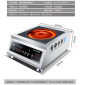 骆派商用电陶炉瓦爆炒饭店大功率台式 电磁炉 灶光波新款