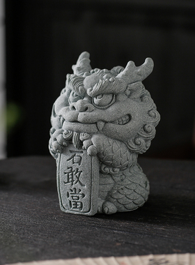国潮石敢当桌面镇纸茶宠茶玩乔迁礼品鱼缸造景客厅装饰品
