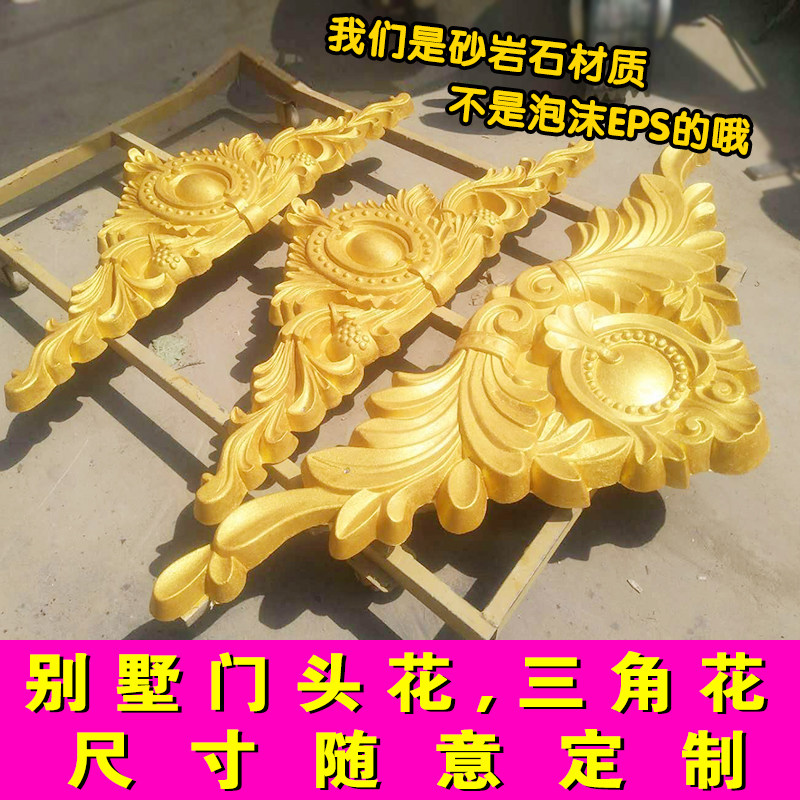 砂岩钢浮雕门园林别墅庭院角欧式沙岩背景墙山雕