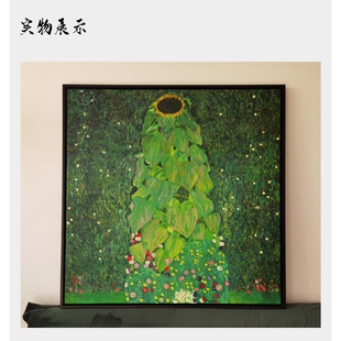 纯手绘里姆特向日葵风景油画绿色调客厅卧室饰背景墙挂画