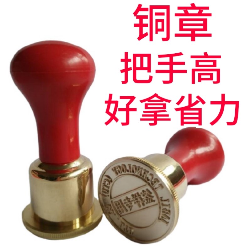 调日期铜章拨轮 刻章 印章拨轮日期章