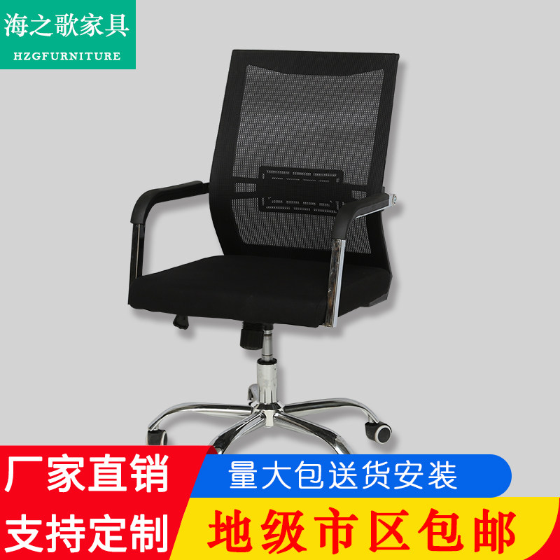 办公椅电脑椅现代 转椅舒适久坐职员黑色现代