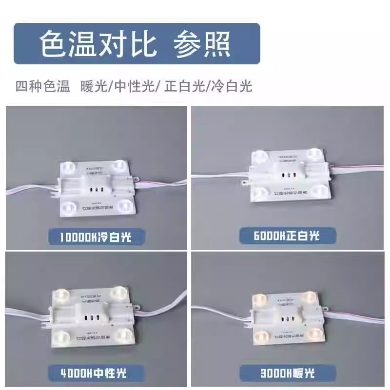 2V工程款LED模组灯板贴片光源模块异形区块灯高压软膜高压