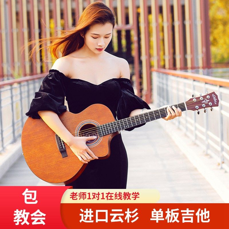 单板民谣吉他初学者用男女生新手入门练习学生自学木吉它