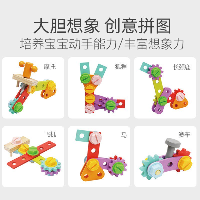 儿童木制拆装工具篮拧螺丝工具箱宝宝早教益智