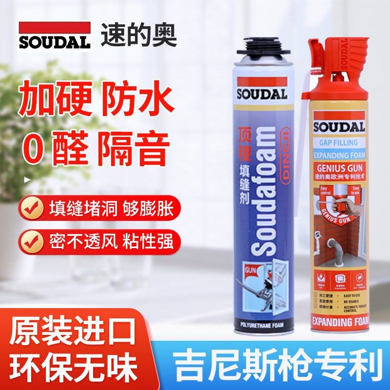 速的奥发泡剂泡沫胶填缝剂发泡胶防水泡沫填缝剂环保发图片