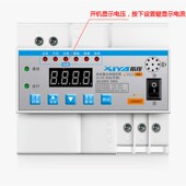 自动重合闸漏电保护器自复式 过欠压限流防雷关断路器