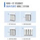 康富乐净水器迪沃特四级超全卡式