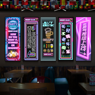 酒吧装饰画霓虹灯LD发光文字竖墙面装饰餐吧吧烧烤店挂画