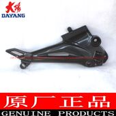 大阳摩车原厂枭剑大运劲动左后脚踏支架