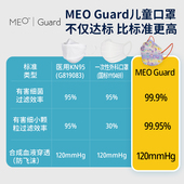 儿童n9口罩女孩立体口罩男孩岁小孩子 速发