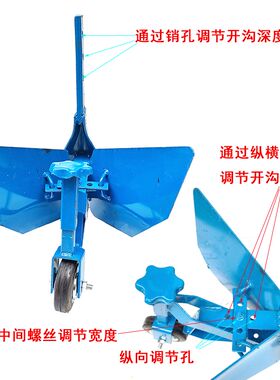 微耕沟器沟犁调式手扶小型果园施肥沟翻土垄器