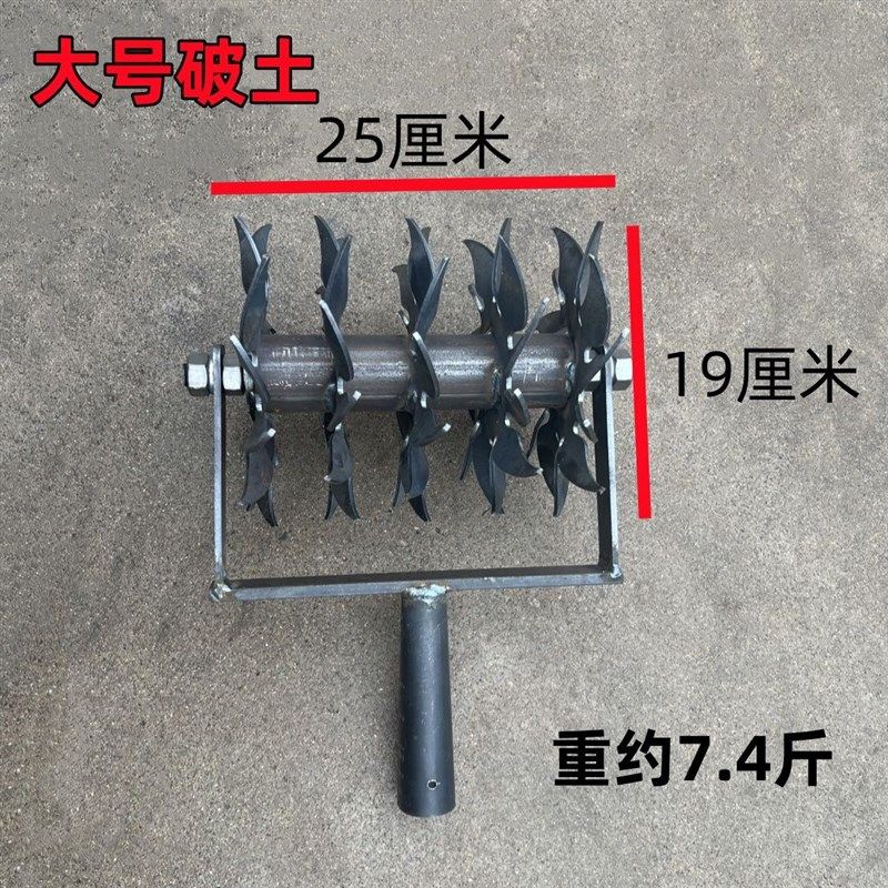 手推碎土玉破土松土器滚子打地皮打浆皮钢筋滚子玉救命
