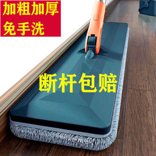 免B手洗平板懒人拖把吸水拖地神器耐 大号拖把家用一拖净2021新款