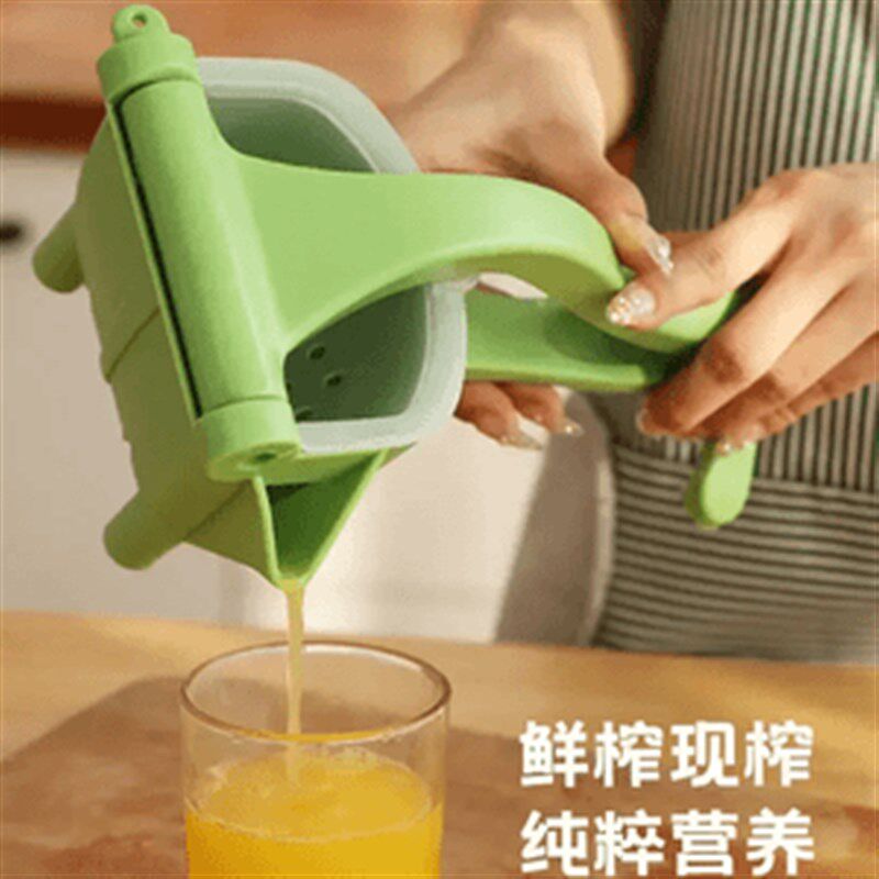 手动榨汁小型柠檬水果榨汁塑料手动压汁榨汁器