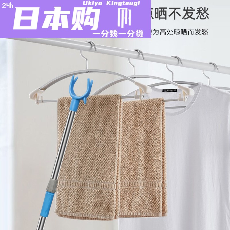 日晾衣杆撑衣杆衣叉丫叉伸缩学生宿舍加长两