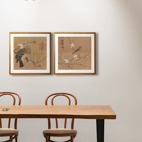 桔子格调 梅绣眼图 桃鸠图 宋徽宗 鸟复古文艺客厅饰画