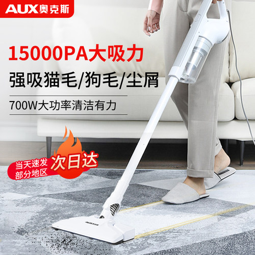 奥斯吸尘器大吸力小型超静强力吸拖体功率猫毛线手持