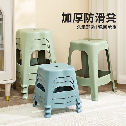 JekocJeko塑料凳子家用加厚餐桌凳可叠放大人结实耐用熟胶塑胶凳