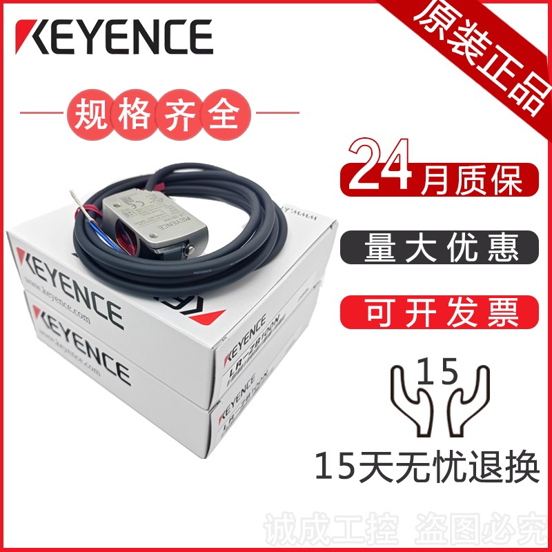 基恩士激光传感器ZN ZN ZN N