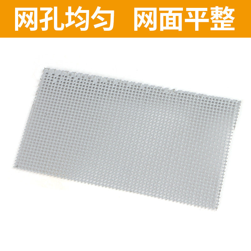 金刚网纱网自防蚊虫防盗纱门防猫鼠沙纱网