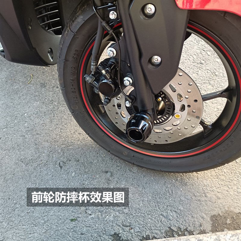 适用赛科龙RT2改装排气管防摔棒胶 SR250T保护球前轮防摔杯保险杆