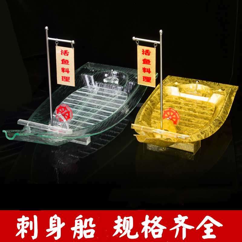 刺身龙船酒店展示鲜拼盘文鱼寿司盘鱼生冰盘