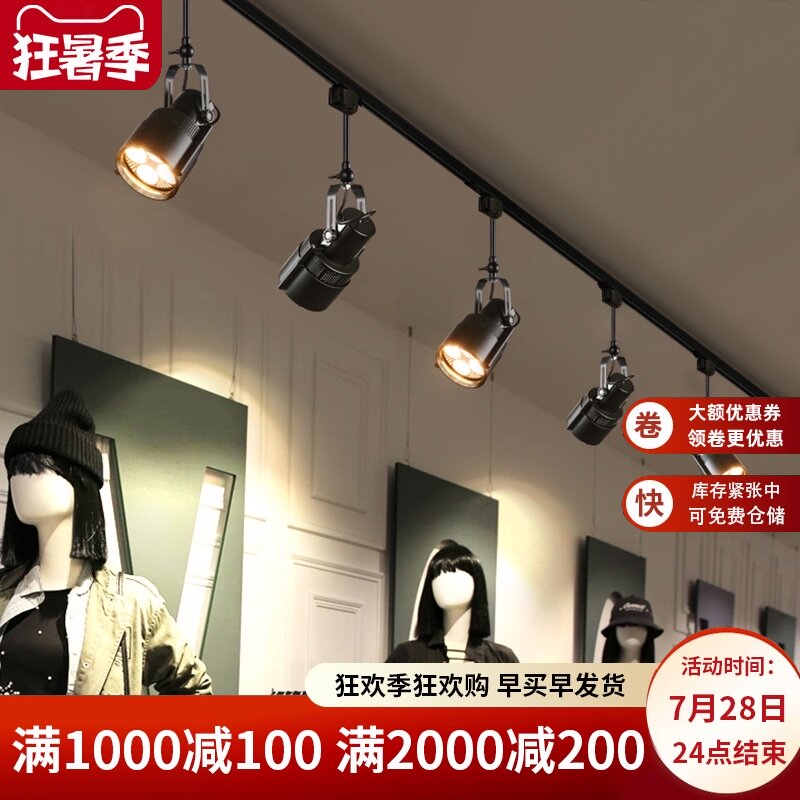 灯服店背景墙酒吧台咖啡厅客厅理发店网咖复古