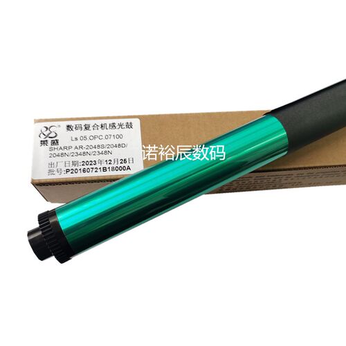 盛 夏普     硒鼓鼓      鼓