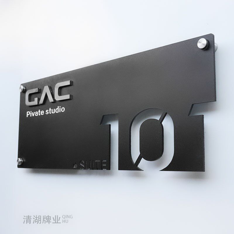 创意金属公司商店饭店门牌形象墙门招牌镂空牌匾标识牌镂空雕刻别
